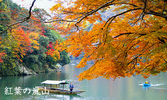 京都観光ガイド下渡月橋