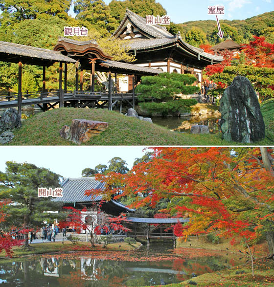 京都の寺院高台寺1