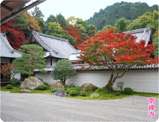 京都観光ガイド3南禅寺